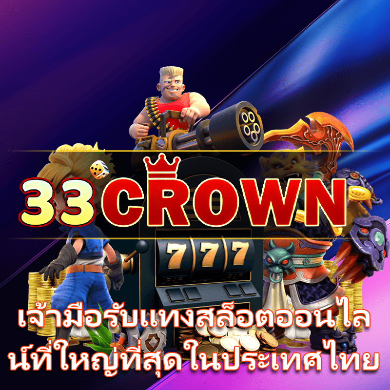 วิเคราะห์ 7m