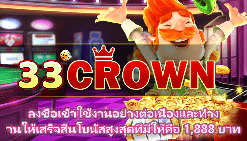 โปรแกรม พรีเมียร์ลีก