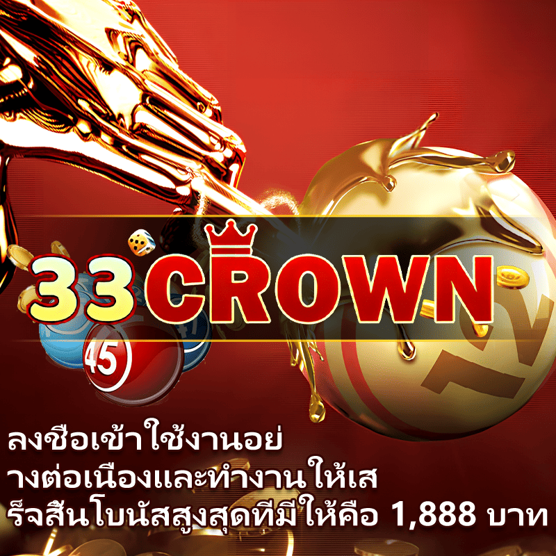 โปรแกรม พรีเมียร์ลีก